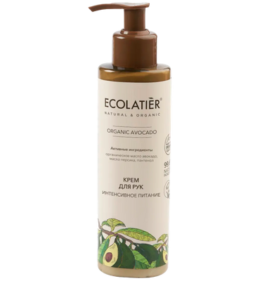 Крем для рук интенсивное питание Organic Avocado 