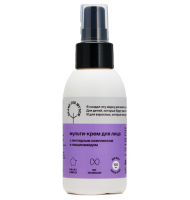 Ультраувлажняющий крем для тела с витаминами и аминокислотами