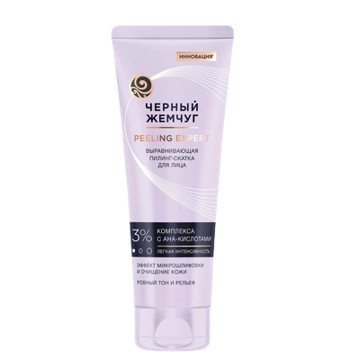 Выравнивающая пилинг-скатка Peeling Expert