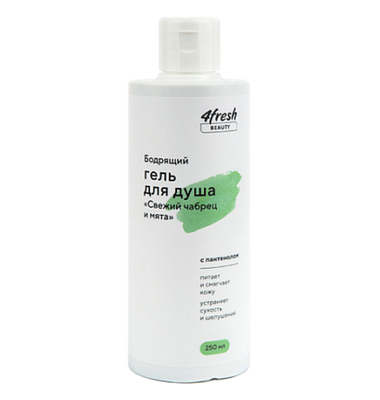 Бодрящий гель для душа «Свежий чабрец и мята»