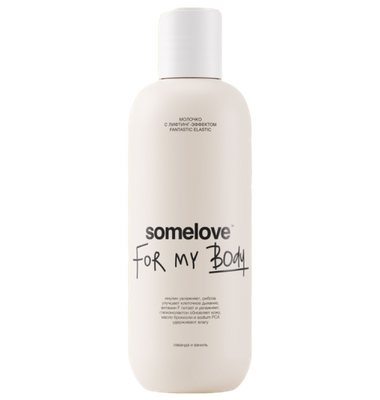 Молочко для тела с лифтинг-эффектом Fantastic Elastic