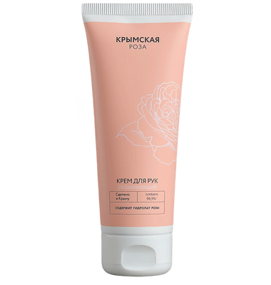 Увлажняющий крем для рук