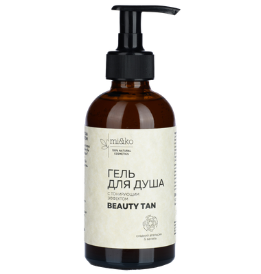 Гель для душа с тонирующим эффектом Beauty Tan