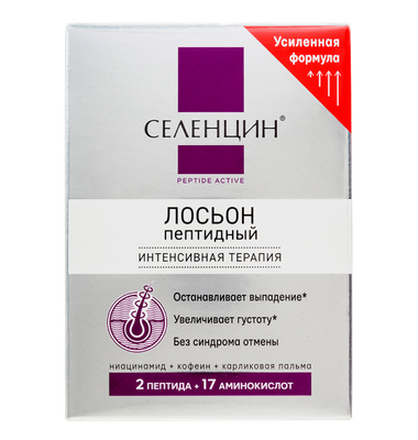 Пептидный лосьон для восстановления густоты волос