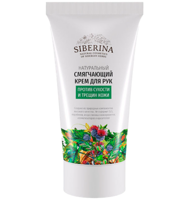 Смягчающий крем для рук «Против сухости и трещин кожи»