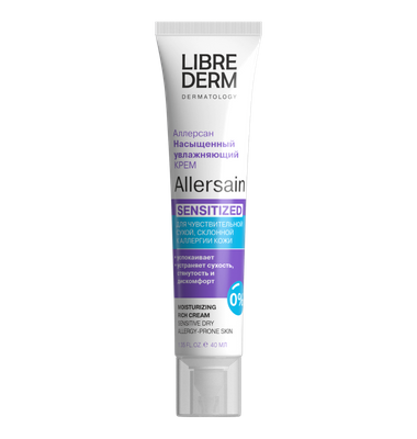 Крем насыщенный для сухой чувствительной кожи Allersain