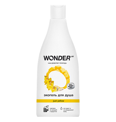 Гель для душа Just Yellow