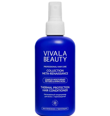 Несмываемый кондиционер для волос с термозащитой