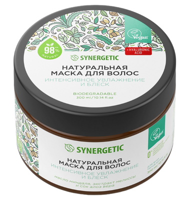 Маска для волос «Интенсивное увлажнение и блеск»