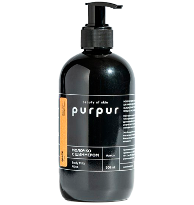 Молочко для тела с шиммером «Алиса»