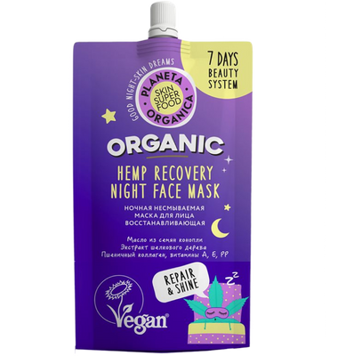 Ночная несмываемая восстанавливающая маска для лица Skin Super Food