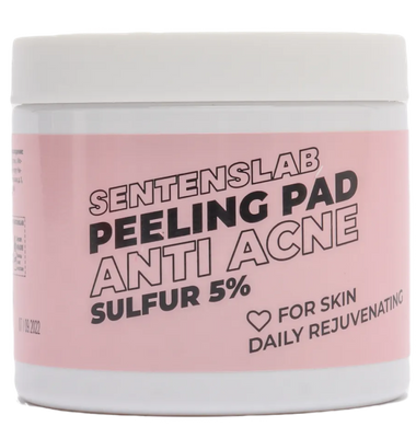 Пилинг-пэды для лица с серой 5%