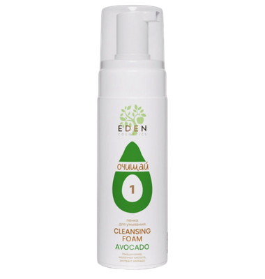 Пенка для умывания AVOCADO