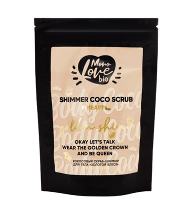 Кокосовый скраб-шиммер для тела «Золотой блеск»