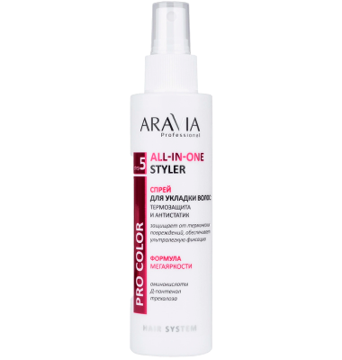 Спрей для укладки волос All-in-one
