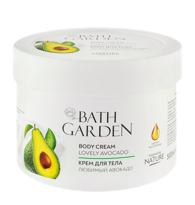 Крем для тела многофункциональный Любимый Авокадо