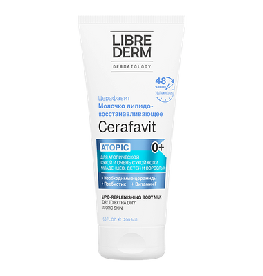 Молочко липидовосстанавливающее Ceravafit