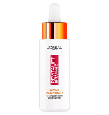 Сыворотка с витамином С Revitalift