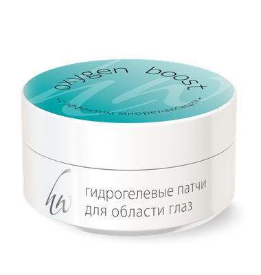 Патчи с эффектом миорелаксации Oxygen Boost