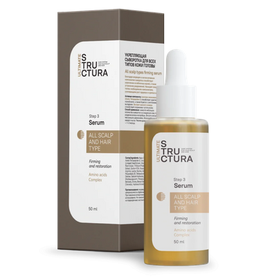 Укрепляющая сыворотка для всех типов кожи головы