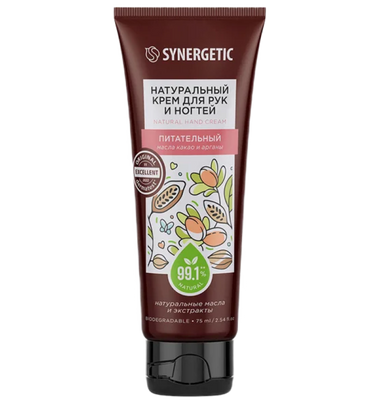 Питательный крем для рук и ногтей