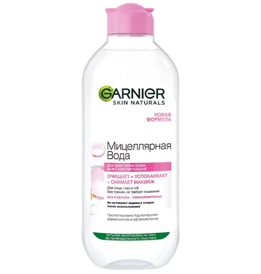 Мицеллярная вода 3-в-1 Skin Naturals