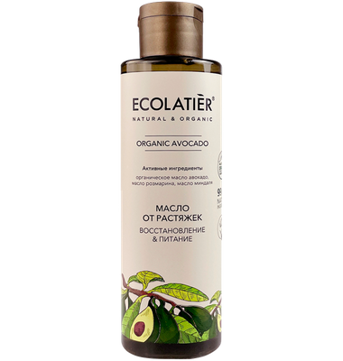 Масло от растяжек «Восстановление & Питание» Organic Avocado
