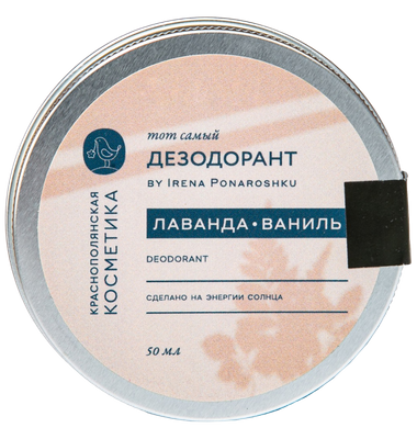 Дезодорант-крем «Лаванда-ваниль By Irena Ponaroshku»