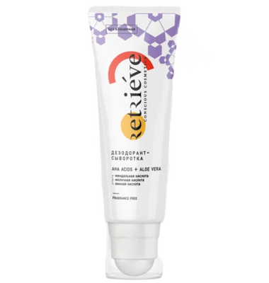 Дезодорант-сыворотка для тела «Без запаха»