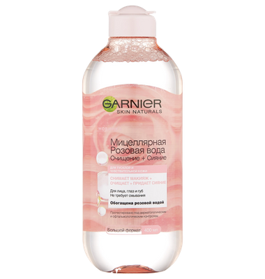Мицеллярная розовая вода «Очищение+Сияние» Garnier 1 отзыв | Flacon