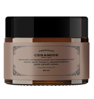 Увлажняющий антивозрастной дневной крем для лица с церамидами для сухой кожи