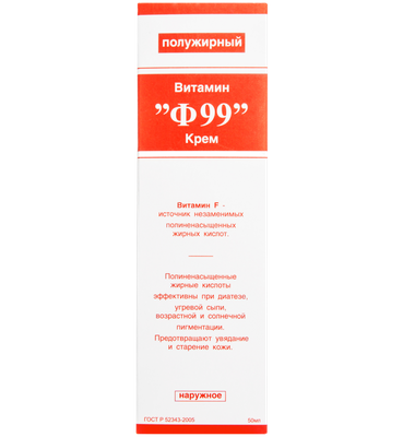 Крем «Витамин Ф99»