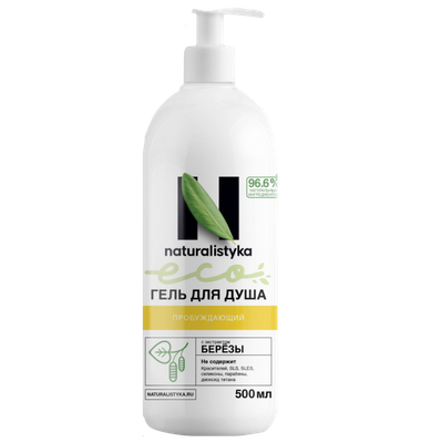 Пробуждающий натуральный гель для душа с органическим экстрактом Березы
