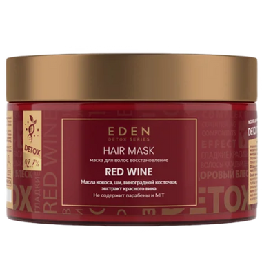 Маска для волос Red Wine