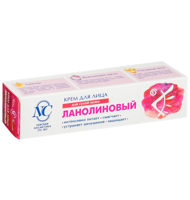 Крем «Ланолиновый»