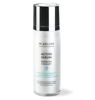Активная сыворотка Rosacea Therapy