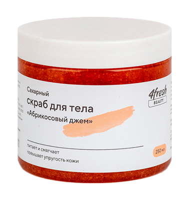 Сахарный скраб для тела «Абрикосовый джем»