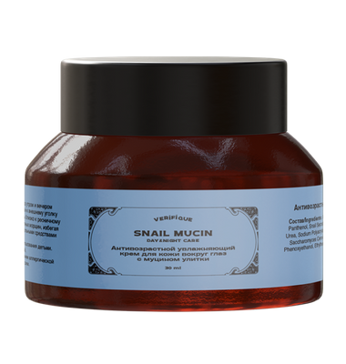 Антивозрастной увлажняющий крем для кожи вокруг глаз с муцином улитки