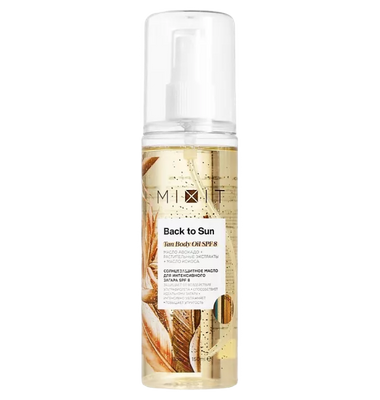 Солнцезащитное масло для загара Back to Sun SPF 8