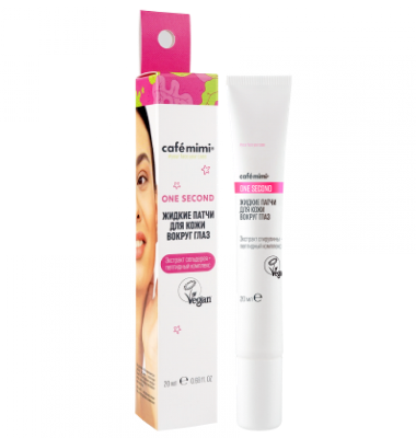 Жидкие патчи One Second Series