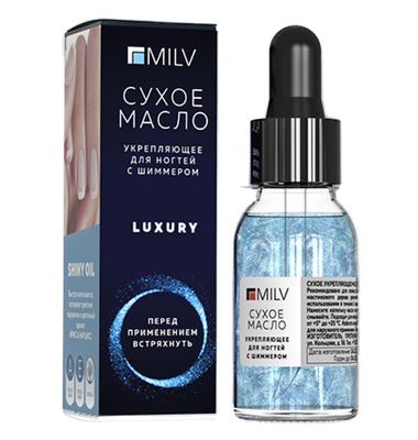 Сухое укрепляющее масло для ногтей с шиммером «LUXURY»
