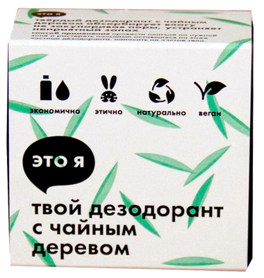 Дезодорант с чайным деревом