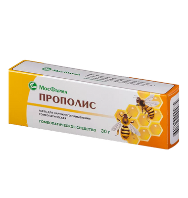 Мазь «Прополис»