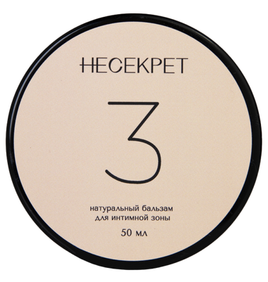 Натуральный бальзам для интимной зоны