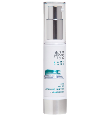 Крем для век Активный лифтинг и увлажнение