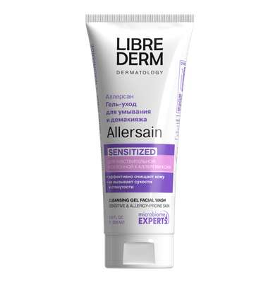 Очищающий гель-уход «Аллерсан»