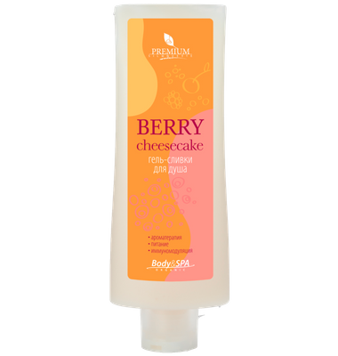 Гель-сливки для душа Berry Cheesecake