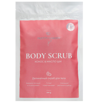 Деликатный сахарный скраб Coconut & Shea butter