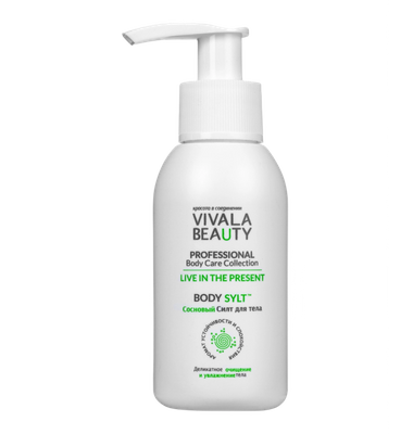 Сосновый силт для тела