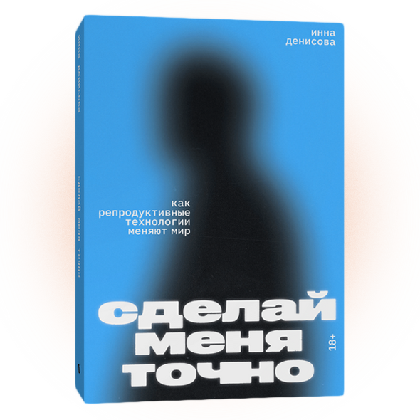 Пять оргазмов для карамельки читать онлайн бесплатно Ольга Викторовна Дашкова | Флибуста